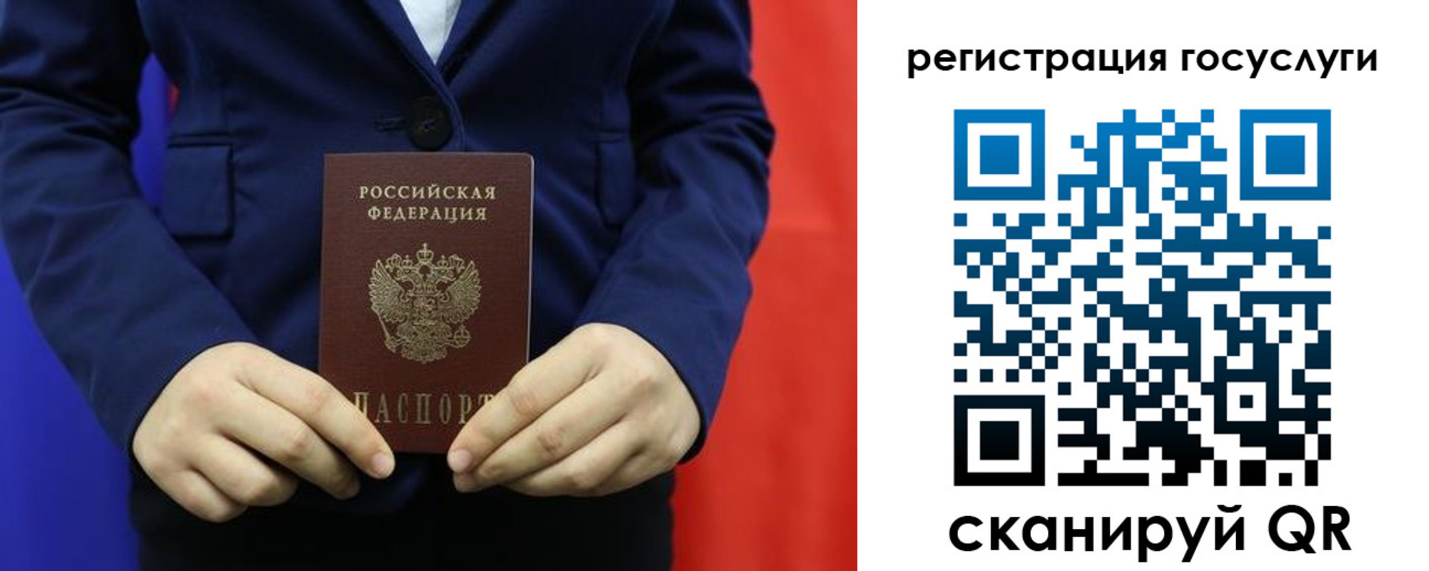 купить прописку в Дорогобуже