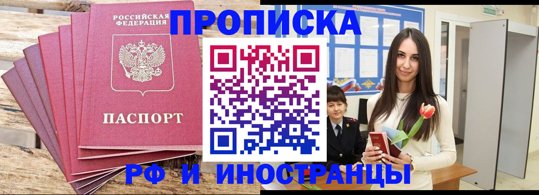 найти адрес прописки в Дорогобуже