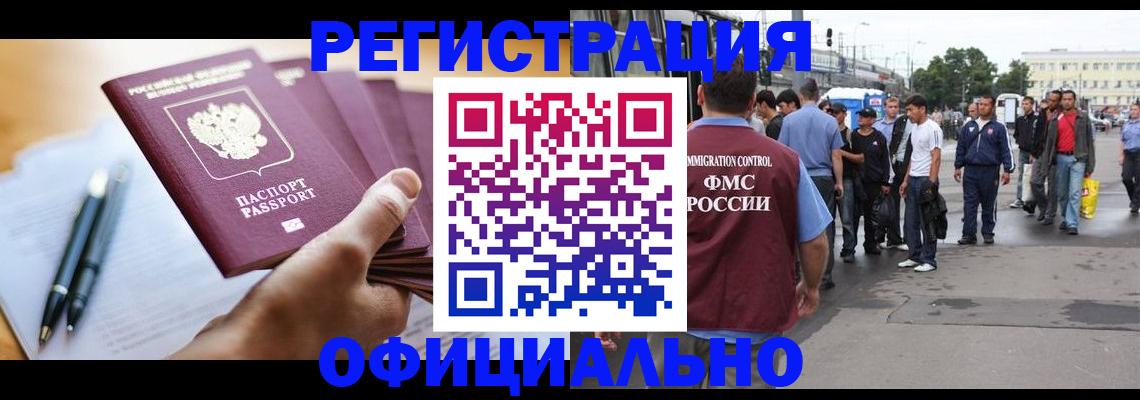 прописка поиск в Дорогобуже